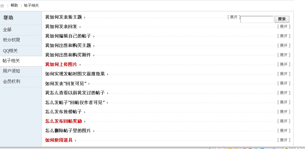 QQ截图20110929102948.jpg