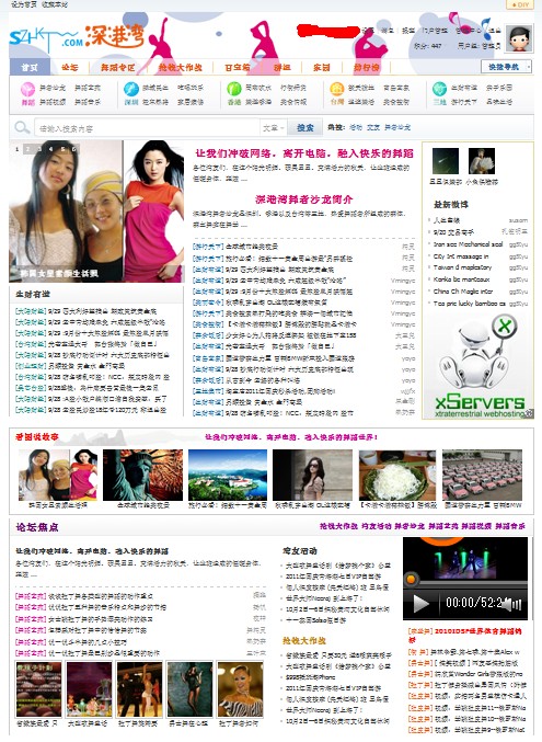 QQ截图20110929102757.jpg