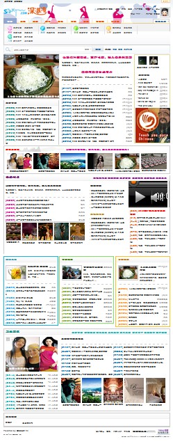 QQ截图20110929105900.jpg