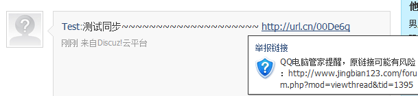 QQ截图20110929140608.png