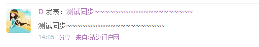 QQ截图20110929140614.png