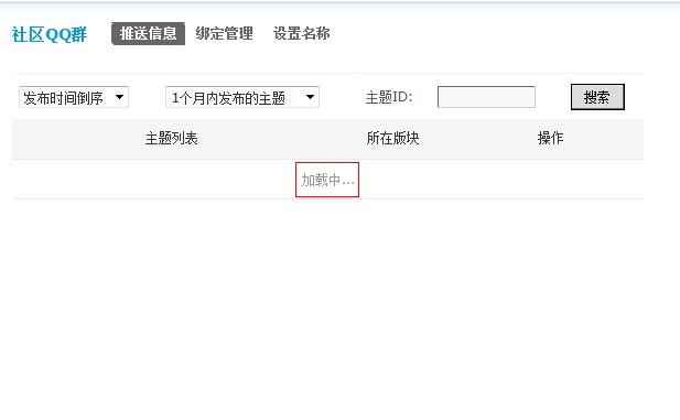 QQ截图20110929153517.jpg