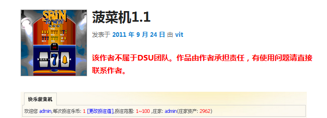 QQ截图20110929160215.png