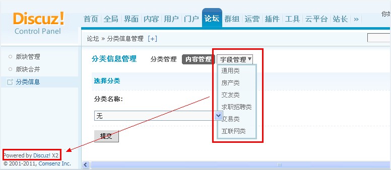 QQ截图20110929190222.jpg