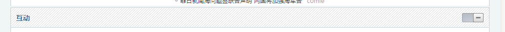 QQ截图20110930001308.png