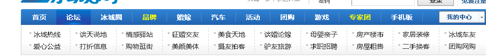 QQ截图20110930110831.png