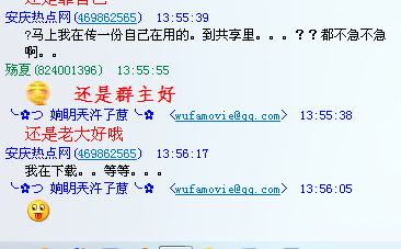 QQ截图20110930135656.png