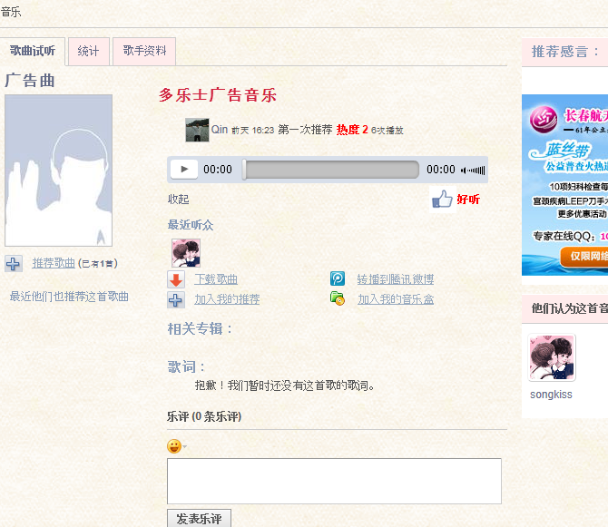 QQ截图20110930135303.png