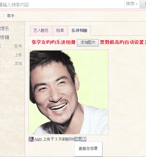QQ截图20110930135401.png
