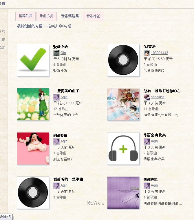 QQ截图20110930135449.png