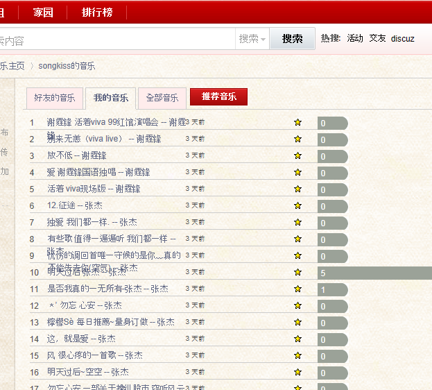 QQ截图20110930135530.png