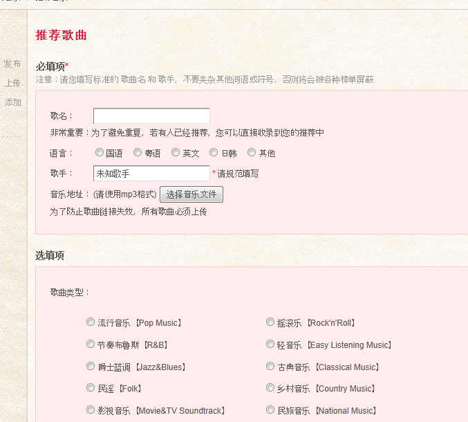 QQ截图20110930135555.png