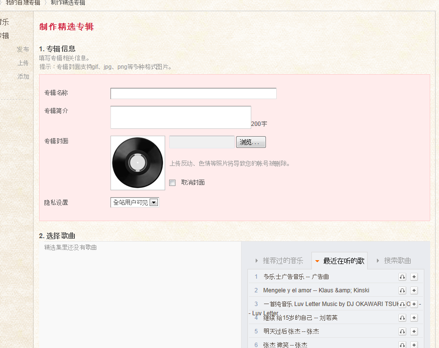 QQ截图20110930135635.png