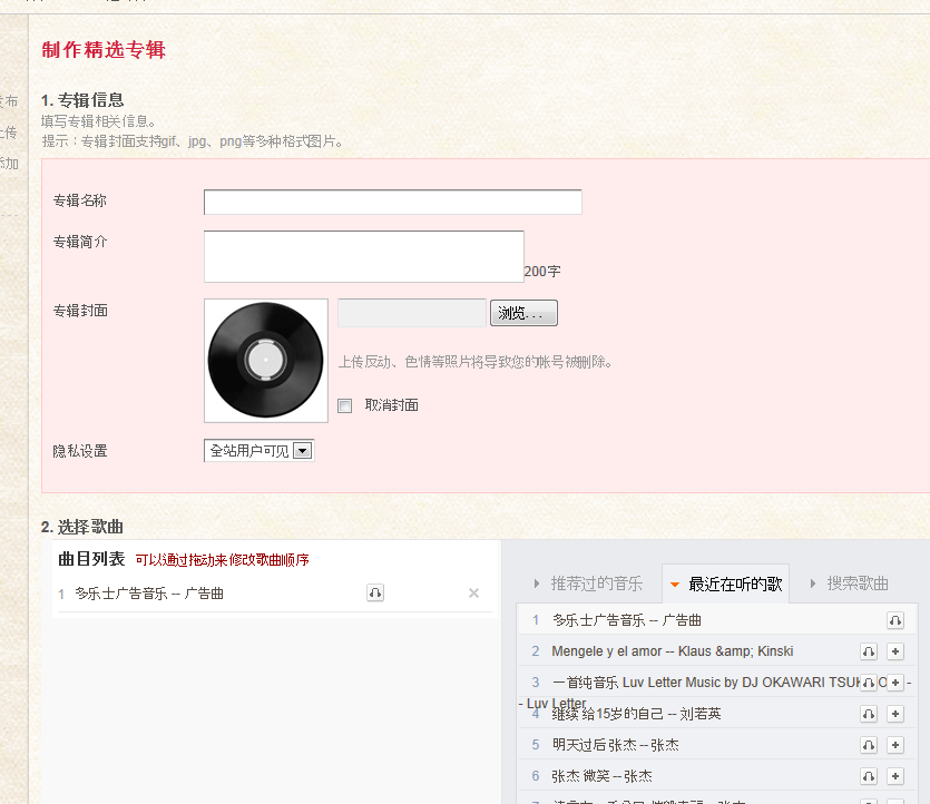 QQ截图20110930135647.png