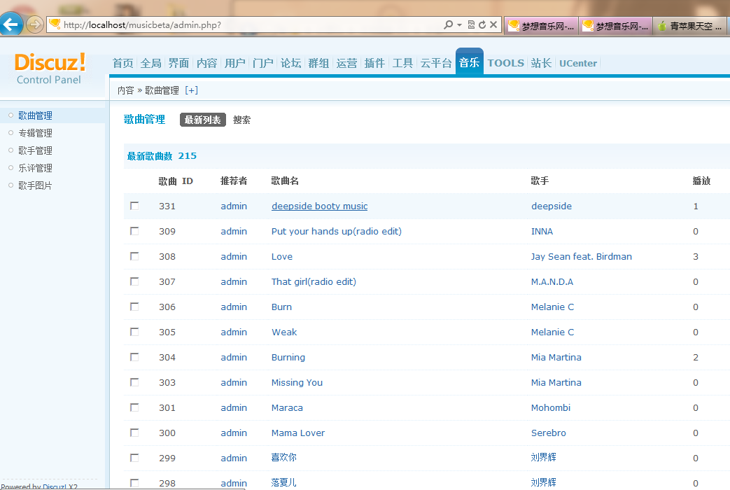 QQ截图20110930135728.png
