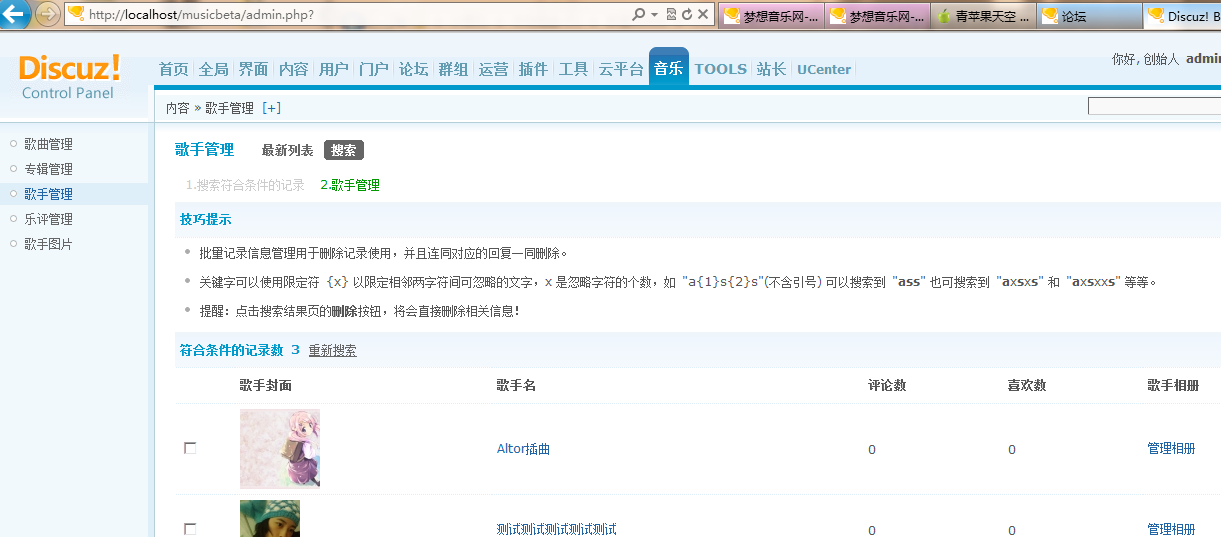 QQ截图20110930135812.png