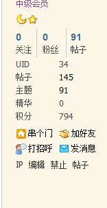 QQ截图20110930140612.jpg