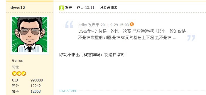 QQ截图20110930134028.jpg