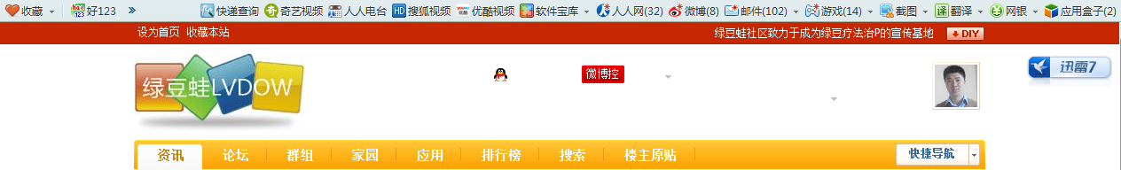 QQ截图未命名.png
