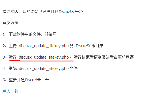 QQ截图20110930195754.png