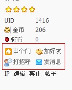 QQ截图20110930232549.jpg