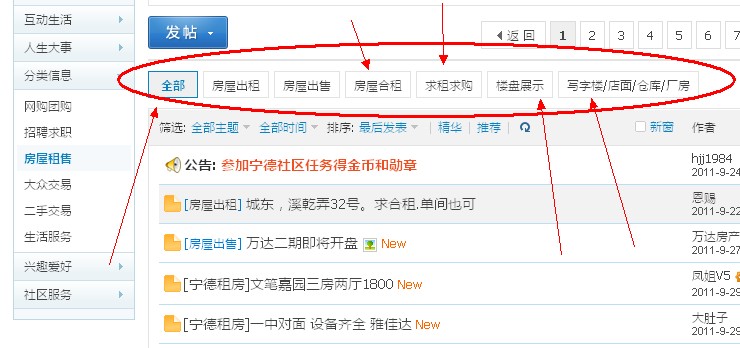 QQ截图20111001002838.jpg