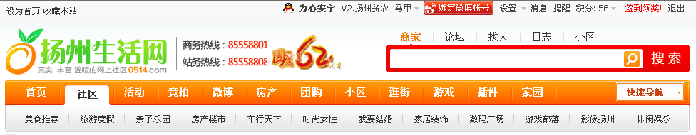 百度工具栏截图.png