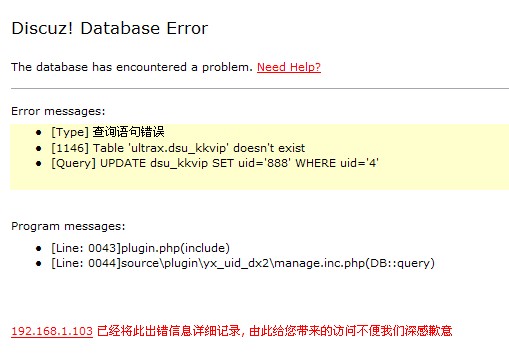 QQ截图20111001212150.jpg