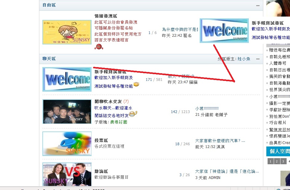 現在想要的