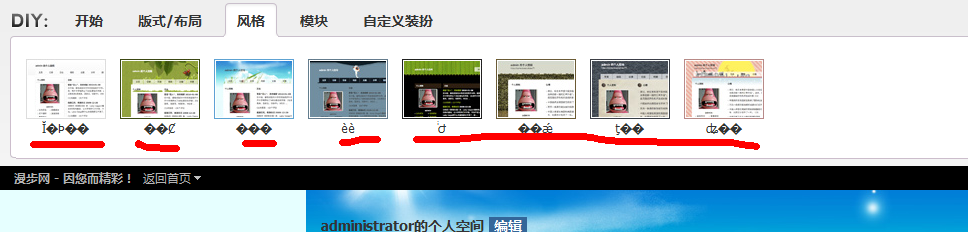 QQ截图20111002120235.png