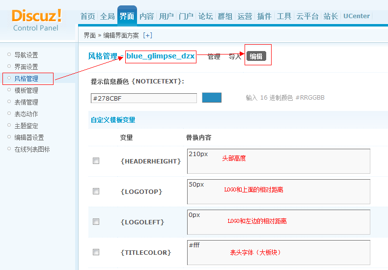 QQ截图20111002175717.png