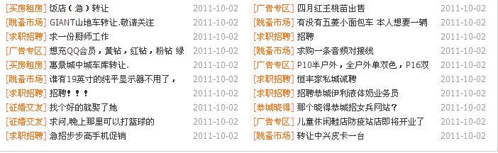 QQ截图未命名.png