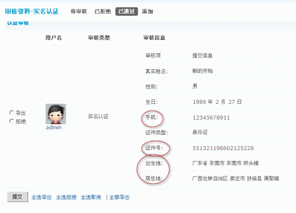 1237.gif