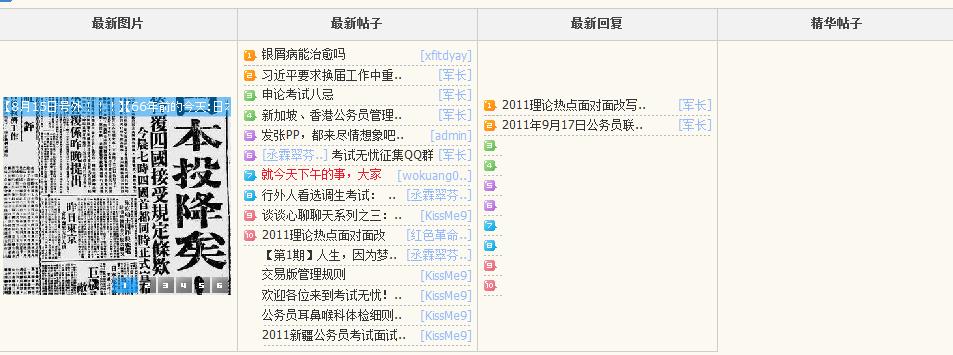360截图20111003121045949.jpg