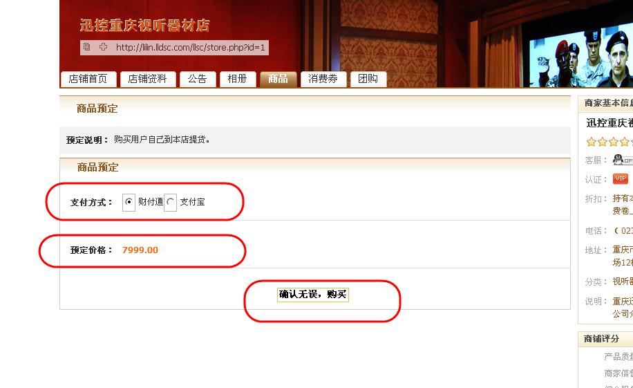 2011-10-03 23-31-53.png