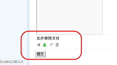 2011-10-03 23-29-11.png