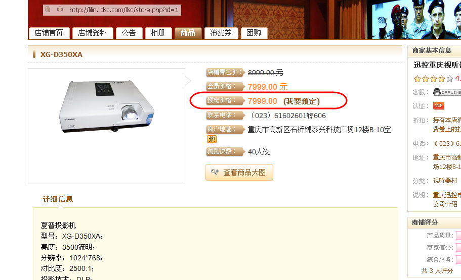2011-10-03 23-31-12.png