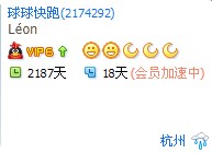 QQ截图20111004070256.jpg