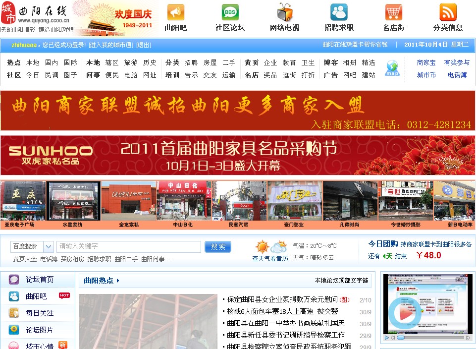 QQ截图20111004110702.jpg