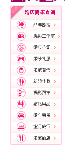 QQ截图20111004160700.png