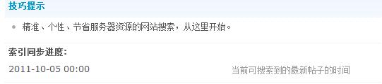 360截图20111005162243367.jpg