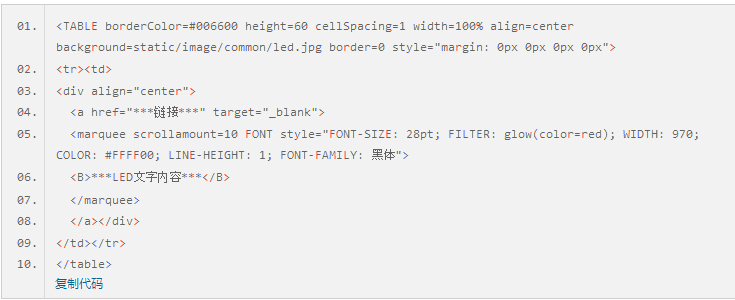 QQ截图20111005172303.gif