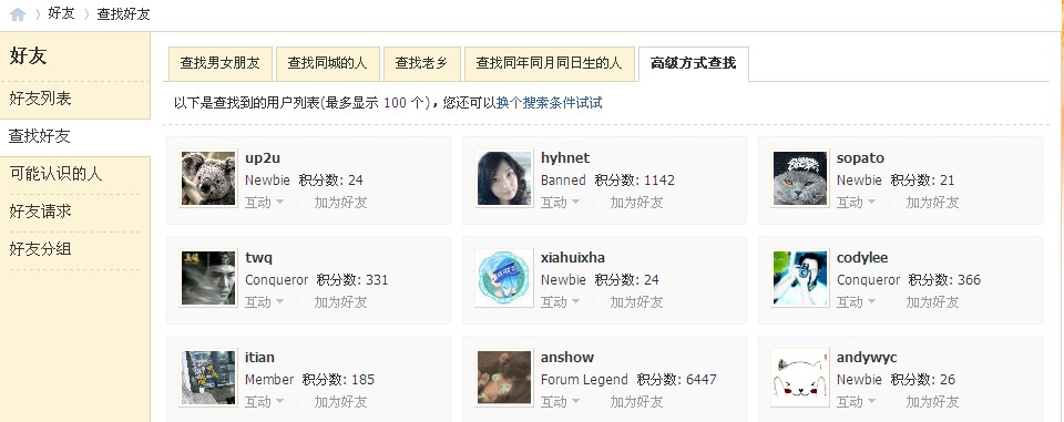 QQ截图未命名.jpg