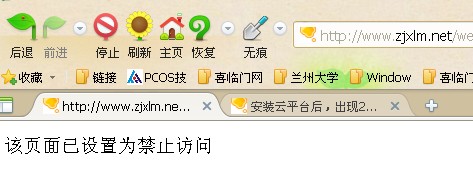 QQ截图20111005184725.jpg