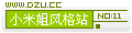 11.gif