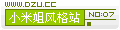 7.gif