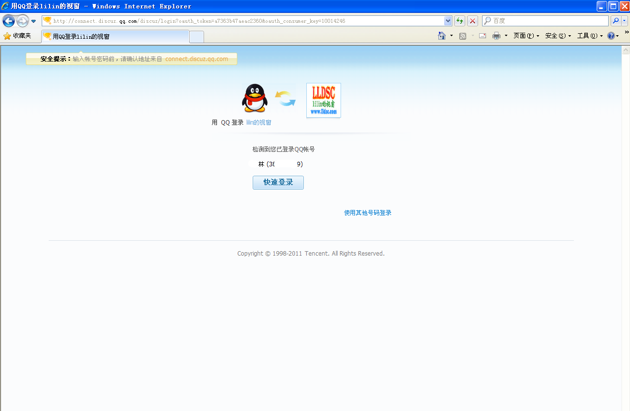 2011-10-06 10-09-02.png