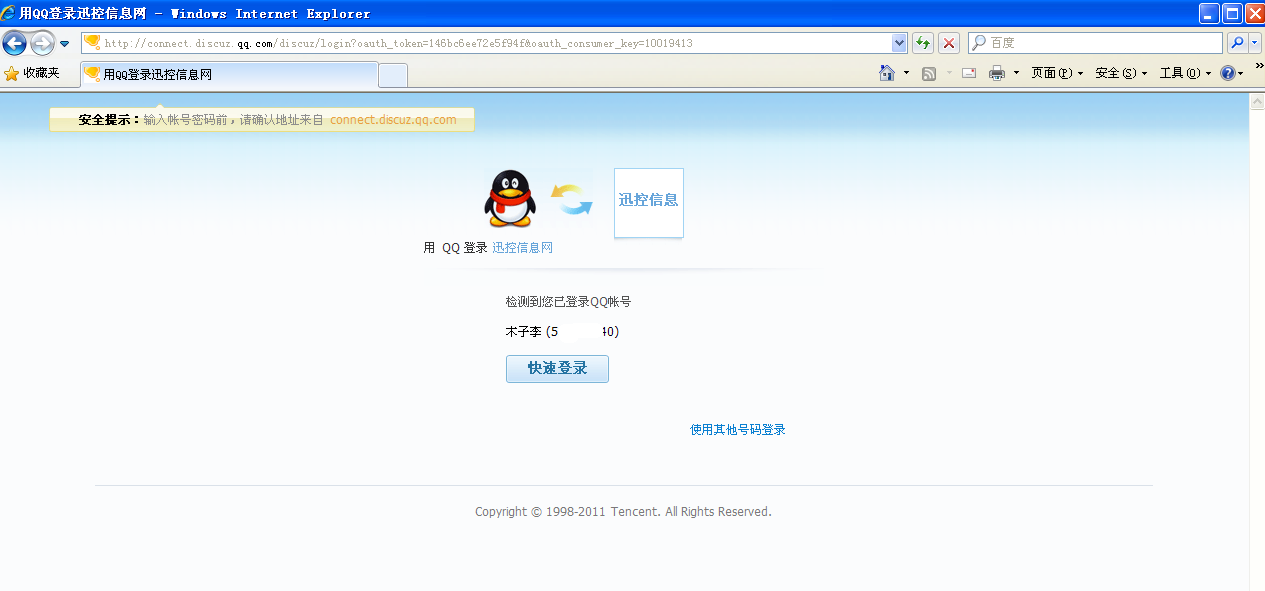 2011-10-06 10-05-39.png