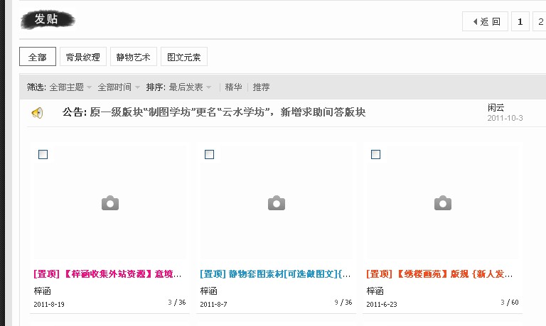 QQ截图20111006114020.jpg