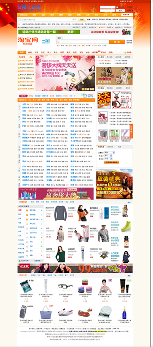 信阳生活.png